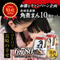 長崎県産豚肉の角煮まん 10個(5個入×2袋)|F-5S-2