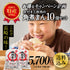 皮付三枚肉の角煮まん 10個入(5個入×2袋)|M-5S-2