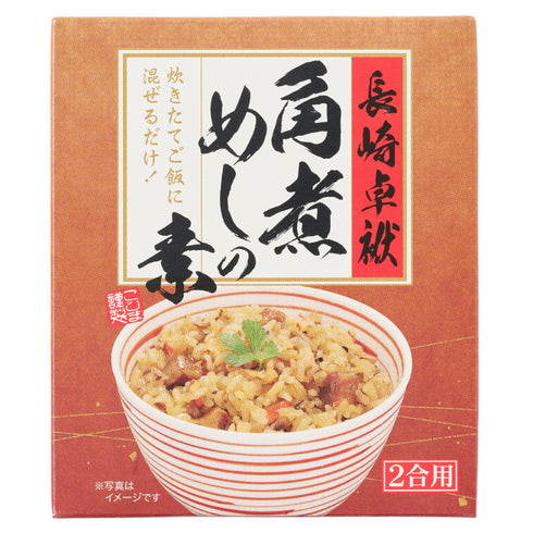 角煮めしの素2合用 KM20