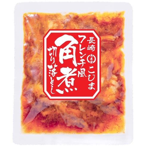 フレンチ風角煮切り落とし