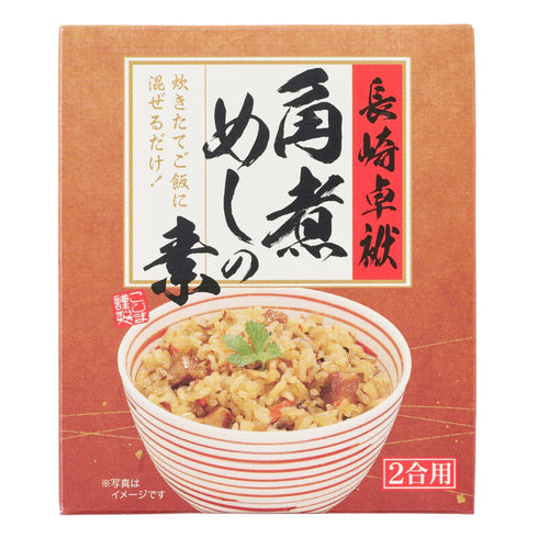 長崎卓袱角煮・角煮ちまき・角煮めしの素【詰合せ】