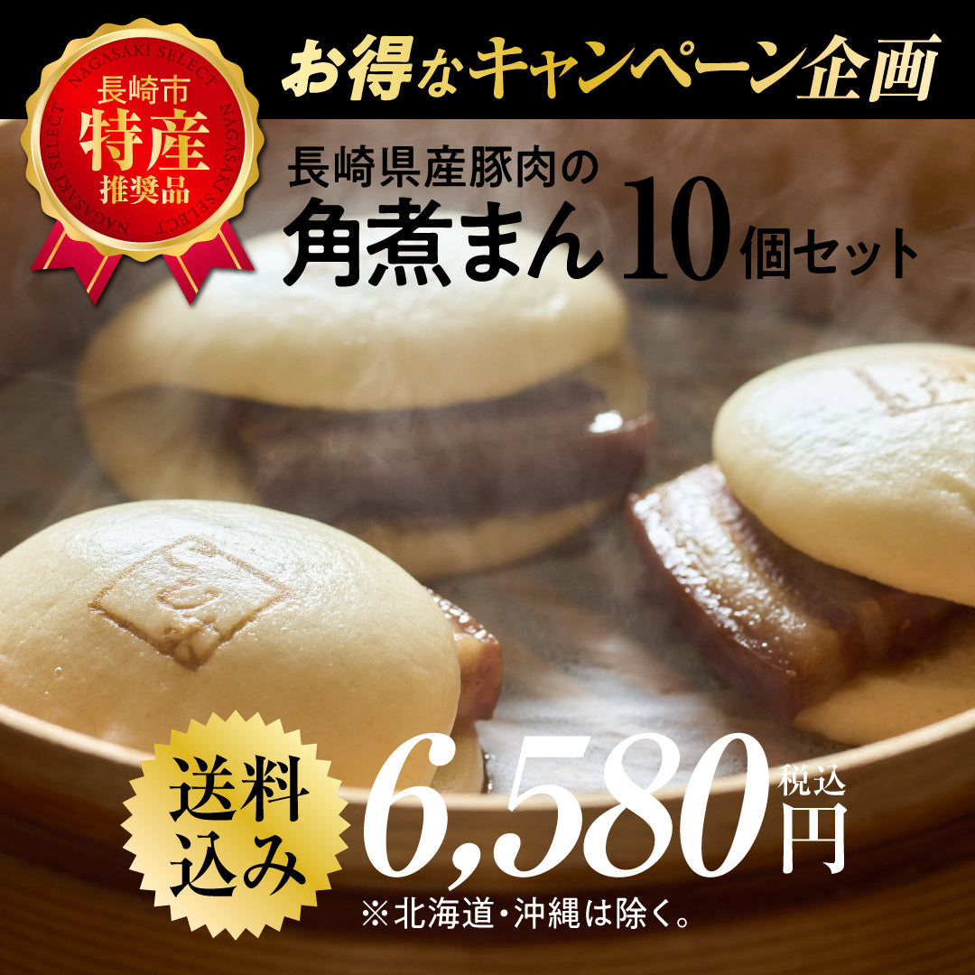 にくまんじゅう hihshop_320199994544993006312